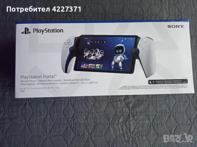 Playstation Portal , снимка 4 - PlayStation конзоли - 47208978