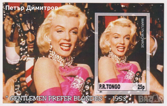 Чист блок Фауна Кучета Динозаври Живопис Ел Греко Кино М. Монро 2011  от Тонго       , снимка 4 - Филателия - 52867265