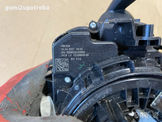 Комбиниран Модул Лента Паяк 1EA953507F Volkswagen ID.3 E11 PRO, снимка 3 - Части - 50778526