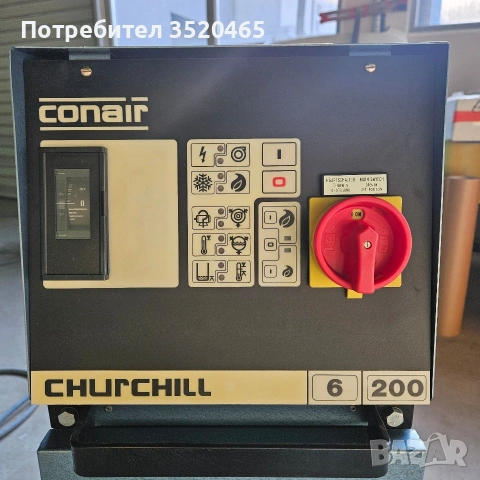 Маслен нагревател-охладител