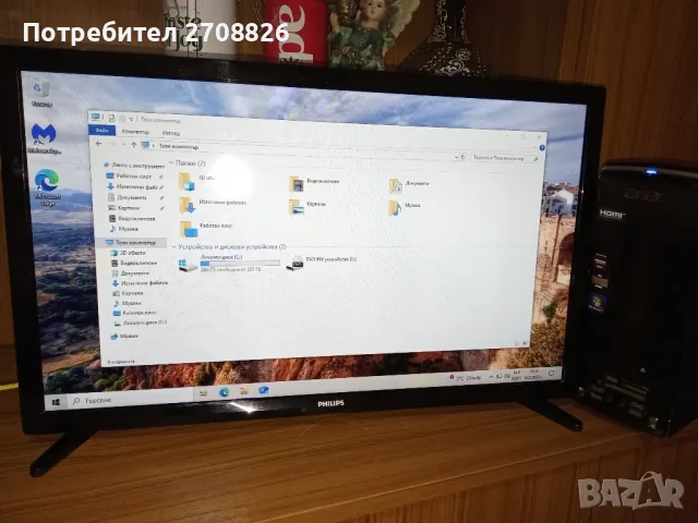 БАРТЕР ! Телевизор Philips 24 инча + Компютър Acer Aspire с HDMI и AMD, снимка 2 - Телевизори - 49441666