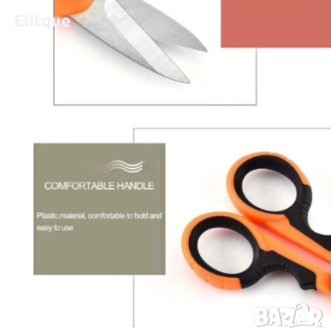 Рибарски ножици ножици Osako, снимка 4 - Други стоки за дома - 52862631