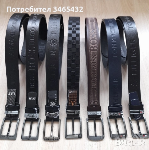 Нови мъжки колани от ЕСТЕСТВЕНА КОЖА 