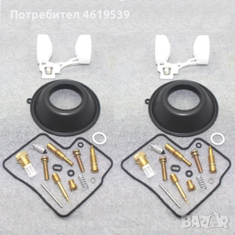 Honda Xl 600 V Transalp 1987-2000 ремонтен комплект карбуратор Хонда Трансалп