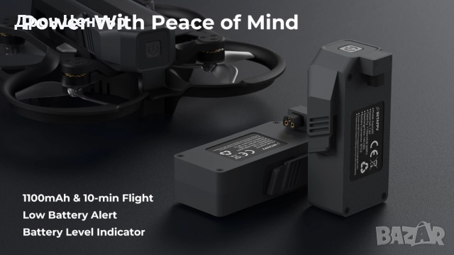 Промоция Дрон комплект Beta FPV Aquila20 HD с радиопредавател и очила, снимка 12 - Дронове и аксесоари - 52878805