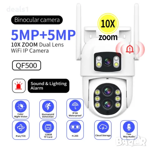 ESCAM QF500 5MP+5MP WiFi IP Водоустойчива Камера iCSee APP, снимка 4 - IP камери - 47129315