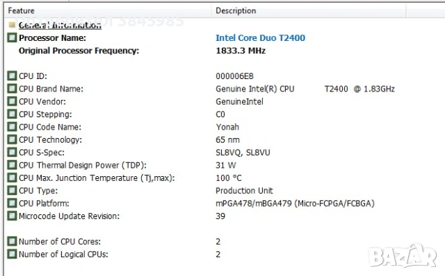 Dell Latitude D620 със сериен порт, снимка 12 - Лаптопи за работа - 53575655