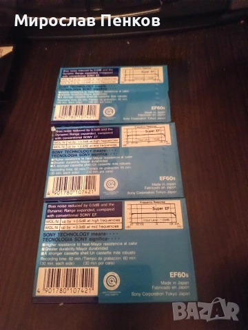 Аудио касети , снимка 2 - Аудио касети - 53253134