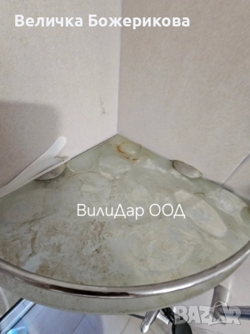 Почистване , снимка 10 - Почистване на домове - 52073858