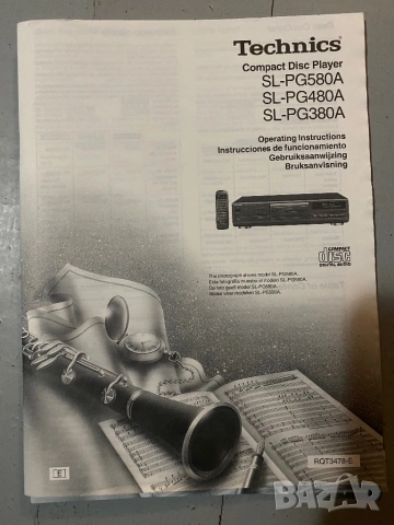 Продавам, снимка 6 - Аудиосистеми - 53146513