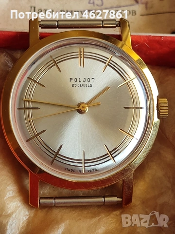 Полет де лукс