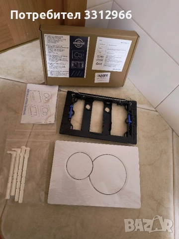 Чисто нов Комплект за ремонт на скрит касетен панел. Спецификации на размера: 24,7 см * 16,5 см., снимка 2 - Други стоки за дома - 52136753