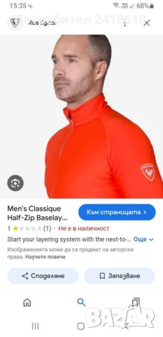 Rossignol Thermo Stretch Half Zip Mens Size 50/L  ОРИГИНАЛ! Мъжка Термо Спортна Ски Блуза!, снимка 2 - Спортни дрехи, екипи - 47106698