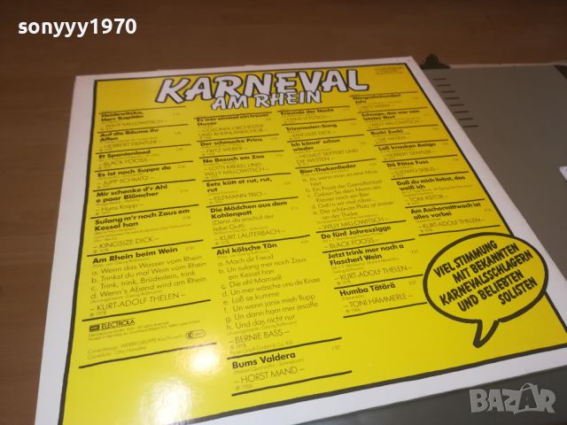 KARNEVAL AM RHEIN-2БР ПЛОЧИ-КАТО НОВИ 1407241144, снимка 9 - Грамофонни плочи - 46574342