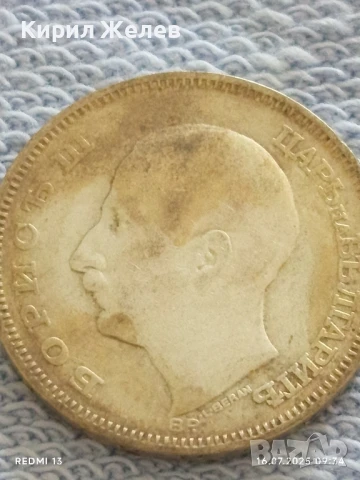 Сребърна монета 20 лева 1930г. Царство България Цар Борис трети за КОЛЕКЦИЯ 37466, снимка 7 - Нумизматика и бонистика - 51036298