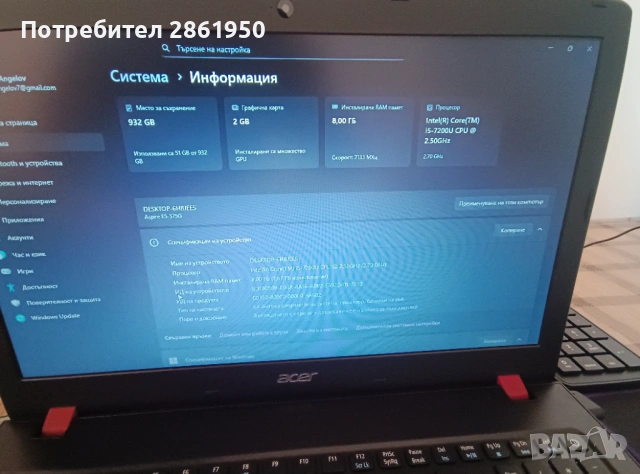 ACER E5-572G, снимка 6 - Лаптопи за работа - 53746958