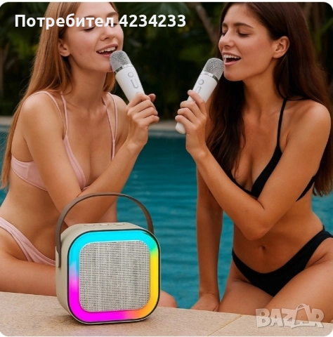 караоке комплект 