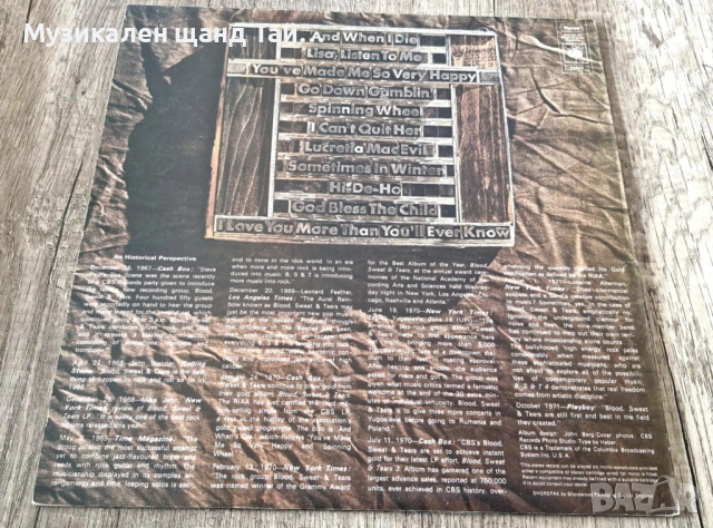 Грамофонни Плочи - Поп - Рок: Blood, Sweat And Tears - Greatest Hits, снимка 2 - Грамофонни плочи - 53489046