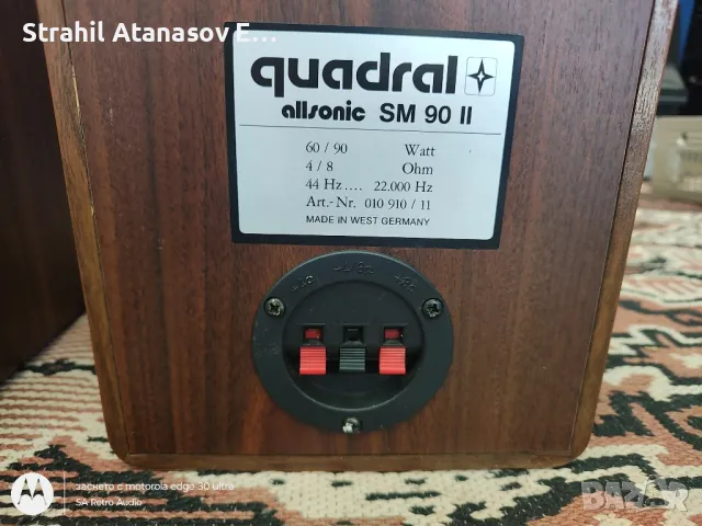 Quadral SM 90 II, снимка 14 - Тонколони - 47861309