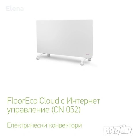 Tessy Floor eko Cloud с интернет