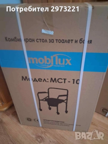 Стол за тоалет и баня, снимка 2 - Тоалетни столове - 53485132