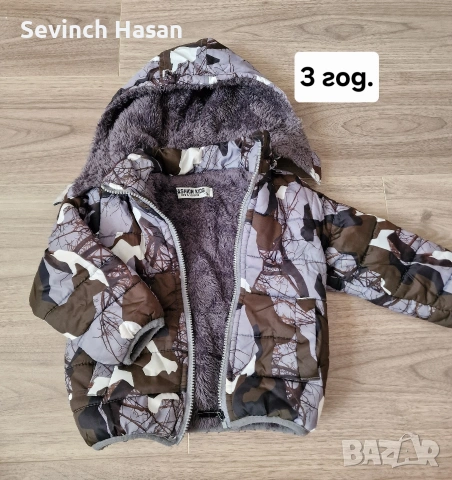 Детско зимно яке за момче-3 години 