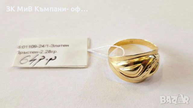 Златен пръстен 2.28гр, снимка 1 - Пръстени - 45783491