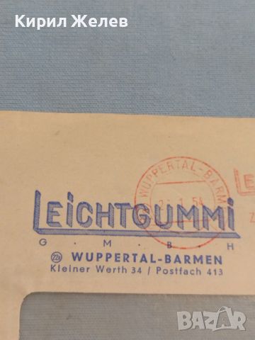 Два стари пощенски пликове с печати 1954г. Германия за КОЛЕКЦИЯ ДЕКОРАЦИЯ 45922, снимка 3 - Филателия - 46244012
