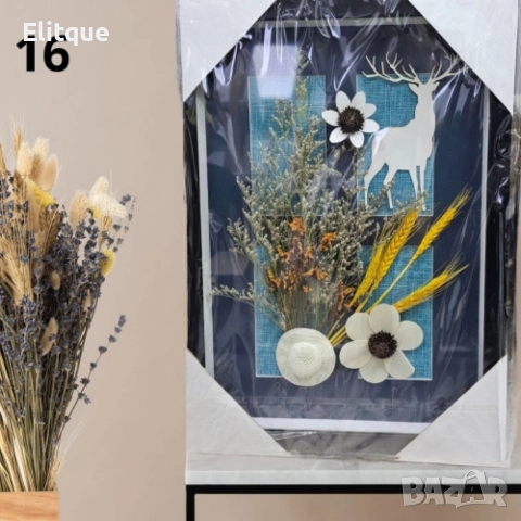 Декорация за стена, крафт картина с хербарии, различни видове 43.5cm*31.5cm, снимка 16 - Картини - 52895785