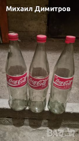 Три бутилки Кока Кола COCA COLA 1 литър 1996 г. - лот, снимка 1 - Колекции - 45649039
