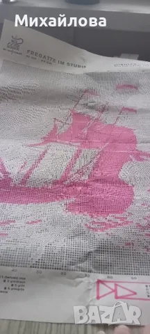 Схема,панама и мостри на конци ДМС- "Малката фрегата", снимка 2 - Гоблени - 49620018