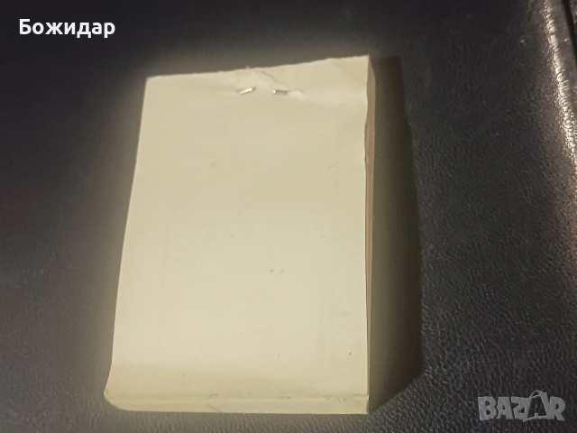 Билети за Градския транспорт.1971г.София, снимка 3 - Билети за концерти - 53867410