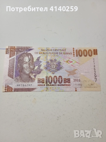 ГВИНЕЯ Банкнота 1000 франка 2022 г , снимка 1
