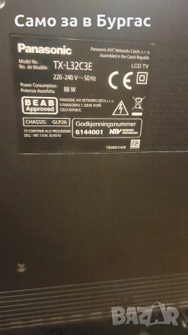 телевизор panasonic 32 " (за ремонт), снимка 2 - Телевизори - 52888355
