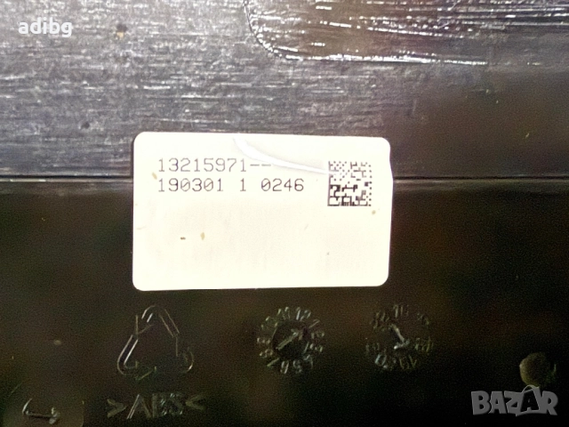 Платки - Delonghi Magnifica ESAM3000 основна платка и предна платка, снимка 8 - Кафемашини - 52252442