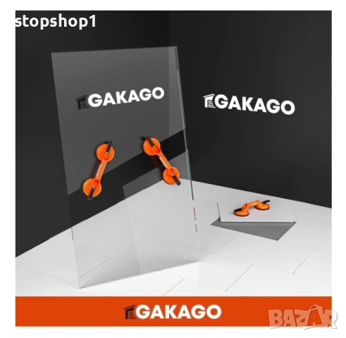 Комплект от 2 вендузи за плочки Gakago, пластмаса/алуминий/гума, оранжево/черно, 32,5 x 12 см, снимка 5 - Други инструменти - 53827489