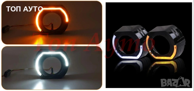 Декоративни Капачки 2,5'' и 3'' Angel eyes DRL Дневни Светлини Бяло и Оранжево, снимка 9 - Аксесоари и консумативи - 53946905