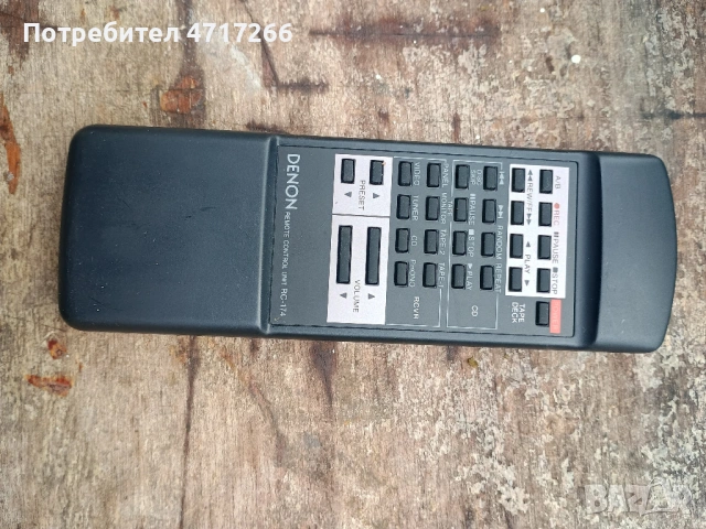 DENON  Дистанционни, снимка 5 - Ресийвъри, усилватели, смесителни пултове - 53205680