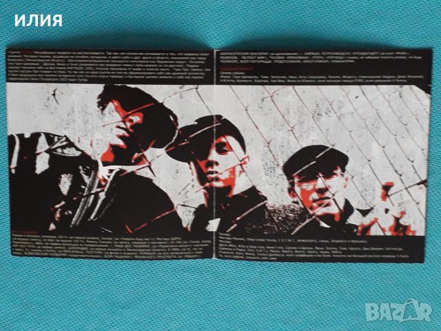 X-Team – 2003 - Мой,Твой,Наш(100% Сто Процентов – BAD B. 018)(Hardcore Hip-Hop,Jazzy Hip-Hop,Thug Ra, снимка 2 - CD дискове - 46367328