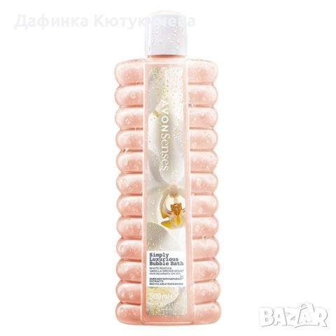 Пяна за вана Simply Luxurious, снимка 1 - Козметика за тяло - 45556546