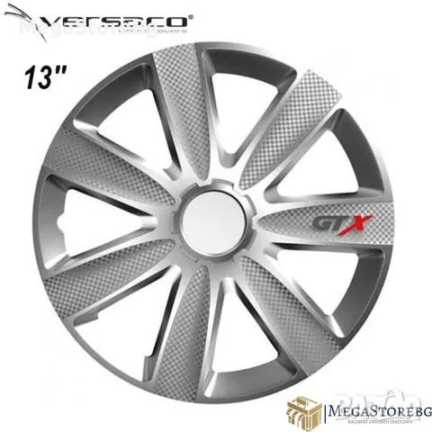 Тасове за джанти 13'' Versaco Carbon GTX - Silver, снимка 1 - Аксесоари и консумативи - 46887876