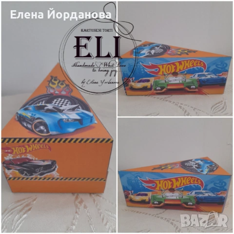 Картонена торта Hot wheels , снимка 2 - Декорация - 53535345