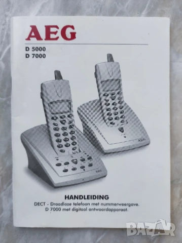 AEG D 5000 quattro DECT комплект, снимка 4 - Стационарни телефони и факсове - 51258114