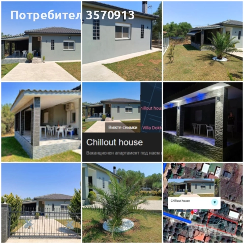 Парцел в Халкидики, снимка 10 - Парцели - 52634297