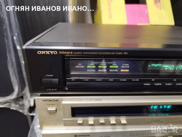 Onkyo integra T-4850, снимка 3 - Ресийвъри, усилватели, смесителни пултове - 48372405