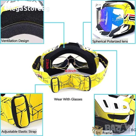 Мото очила Vemar VM-1016-C - жълто, снимка 6 - Аксесоари и консумативи - 50169074