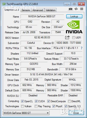 Видео карта NVidia GeForce Colorful 9800GT HDMI 512MB GDDR3 256bit PCI-E, снимка 11 - Видеокарти - 46797536