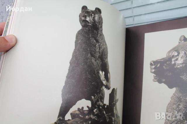 Книга СССР ''Художествен метил Урал'', снимка 13 - Други - 50701650