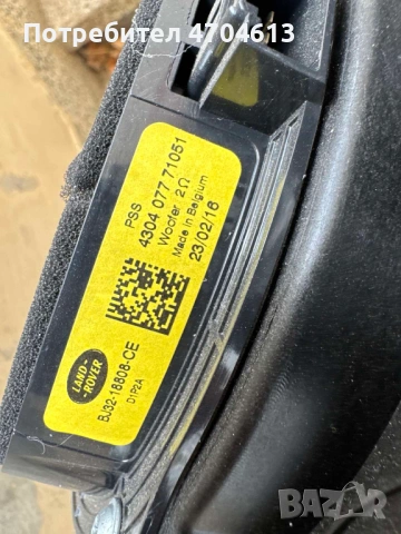Говорител на задна дясна врата на Range Rover Evoque само за 50Eur. BJ3218808CE, снимка 3 - Части - 53136286