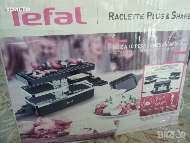 компактен грил Tefal нов, снимка 1 - Скари - 47866536